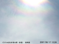 in Tokyo 2007.8.17 13:24 쐼 (enlarg. 03)