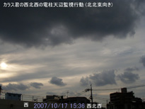 in Tokyo 2007.10.17 15:36 k (enlarg. 13)