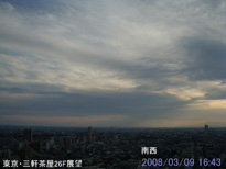 in Tokyo 2008.3.9 16:43 쐼 (enlarg. 03)