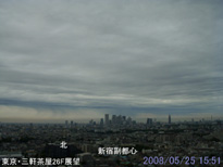 in Tokyo 2008.5.25 15:51 k (enlarg. 73)