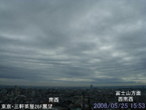 in Tokyo 2008.5.25 15:53 쐼 (enlarg. 78)