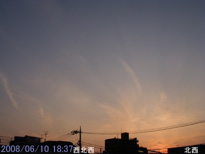 in Tokyo 2008.6.10 18:37 k (enlarg. 13)