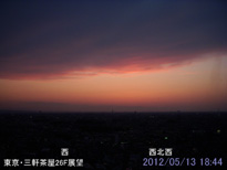 in Tokyo 2012.5.13 18:44 -k (enlarg. 07)