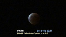 in Tokyo 2014.10.8 20:27  FH (ԊF̌) (enlarg. 27)