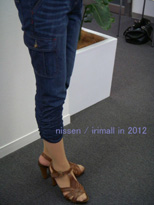 25 nissen / IRIMALL in 2012 (Tokyo Japan)  http://www.irimall.net