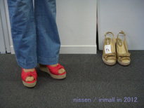 47 nissen / IRIMALL in 2012 (Tokyo Japan)  http://www.irimall.net