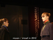 03FS nissen / IRIMALL in 2012 (Tokyo Japan)  http://www.irimall.net