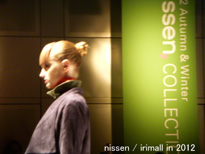 88FS nissen / IRIMALL in 2012 (Tokyo Japan)  http://www.irimall.net