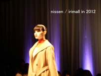 95FS nissen / IRIMALL in 2012 (Tokyo Japan)  http://www.irimall.net