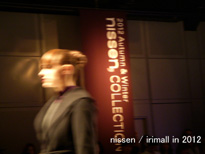 97FS nissen / IRIMALL in 2012 (Tokyo Japan)  http://www.irimall.net