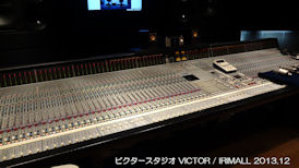 2013 ビクタースタジオ VICTOR オディオ 88
