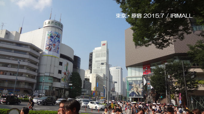 2015.7.31 東京・原宿 MoMA DESIGN STORE/IRIMALL 30