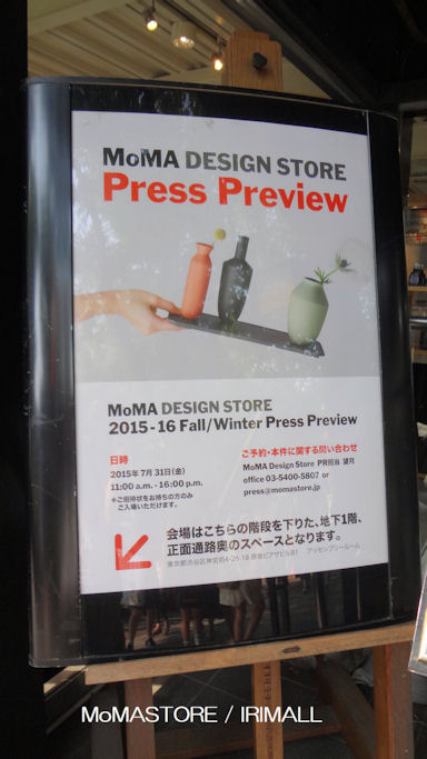 2015.7.31 東京・原宿 MoMA DESIGN STORE/IRIMALL 38
