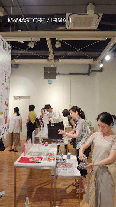 2015.7.31 東京・原宿 MoMA DESIGN STORE/IRIMALL 49a