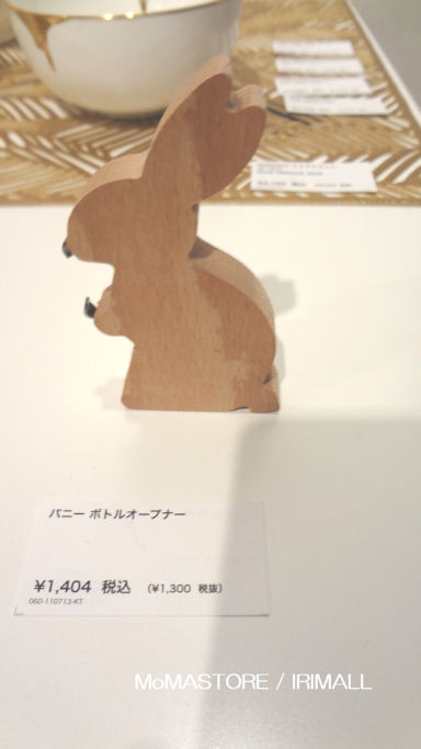 2015.7.31 東京・原宿 MoMA DESIGN STORE/IRIMALL 58