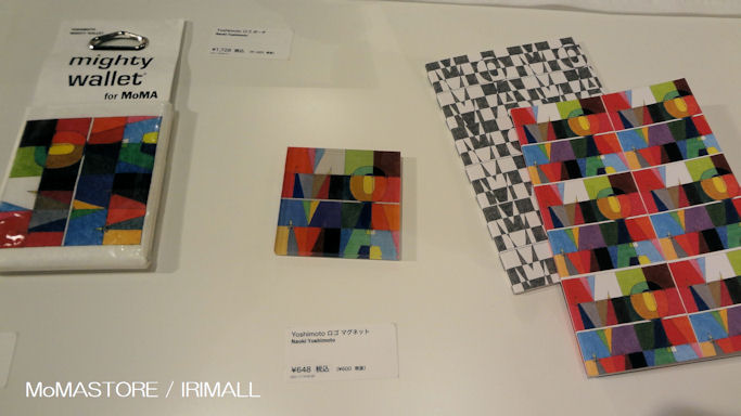 2015.7.31 東京・原宿 MoMA DESIGN STORE/IRIMALL 69