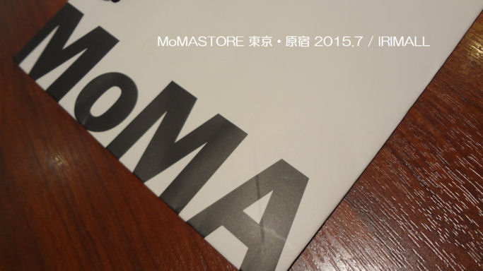 2015.7.31 東京・原宿 MoMA DESIGN STORE/IRIMALL 76a