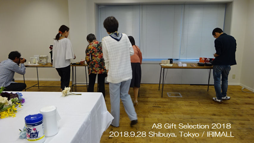 2018.9.28 A8 Gift Selection 2018 in Shibuya m01