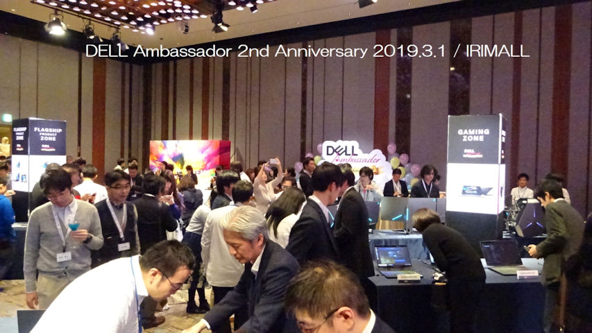 DELL Ambassador 2nd Anniversary 2019.3.1 406m