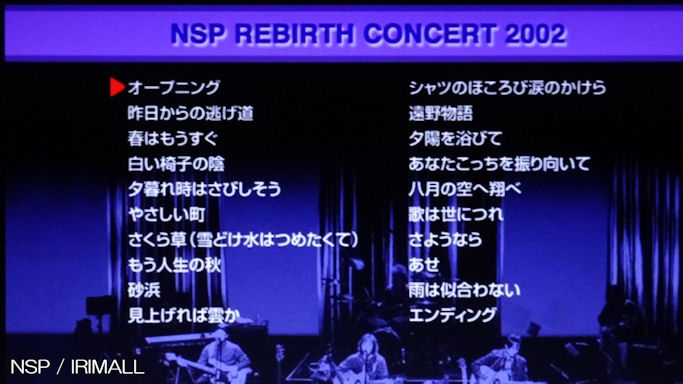 NSP (DVD) 59