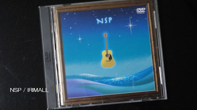 NSP (DVD) 70