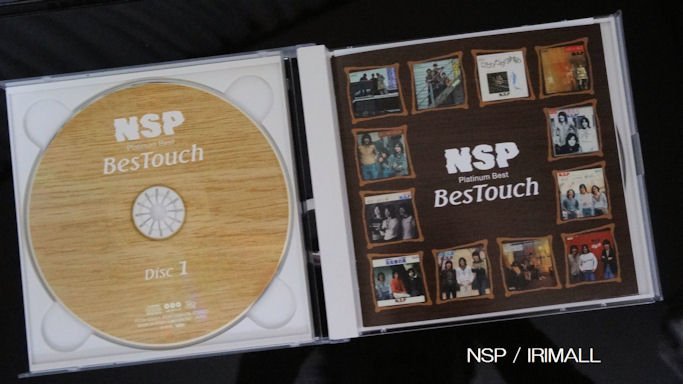 NSP BestTouch (UHQCD) 76