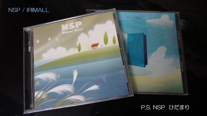 NSP (CD) 80a