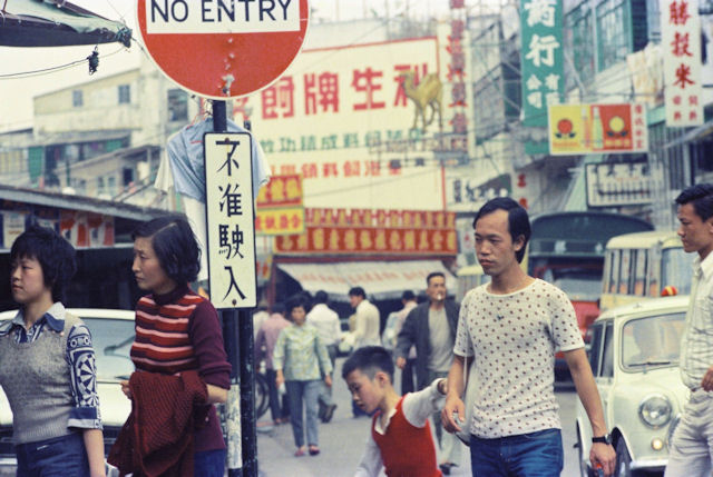 1974 Hong Kong 07-24