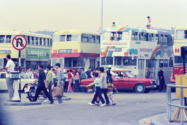 1974 Hong Kong 07-25