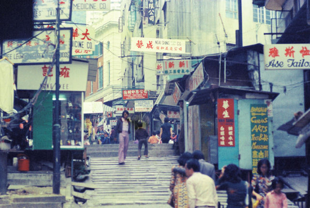 1974 Hong Kong 08-01