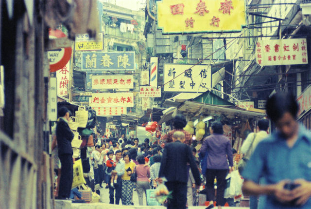 1974 Hong Kong 08-03