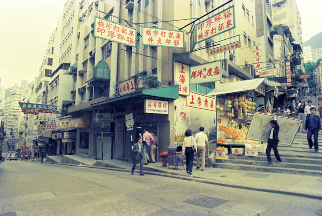1974 Hong Kong 08-06